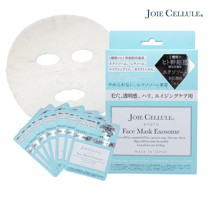 ＜JOIE CELLULE／ジョワセリュール＞フェイスマスクエクソソーム７枚入BOX×２箱セット（合計14枚）